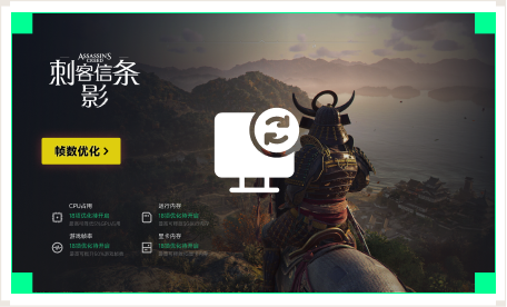 雷神电脑优化工具