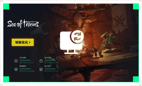 雷神电脑优化工具