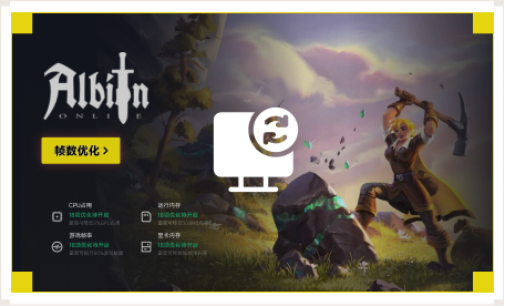 雷神电脑优化工具