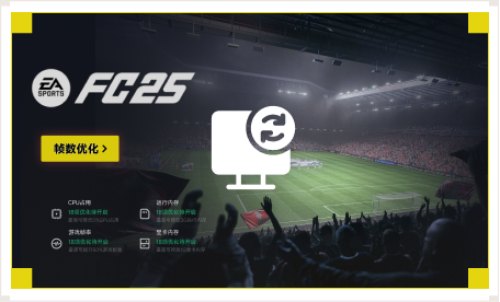 雷神电脑优化工具