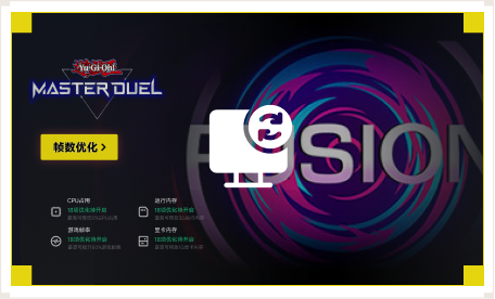 雷神电脑优化工具