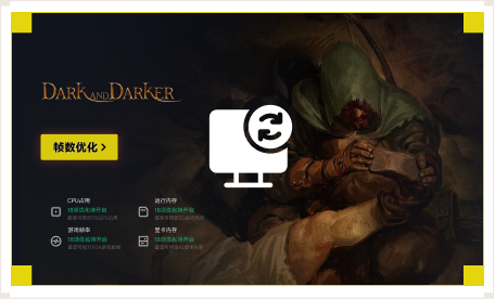 雷神电脑优化工具