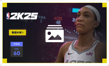 雷神智能补帧工具