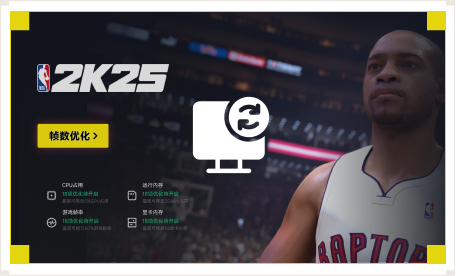 雷神电脑优化工具