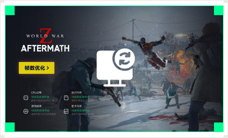 雷神电脑优化工具