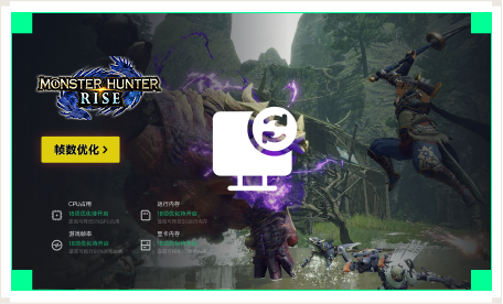 雷神电脑优化工具