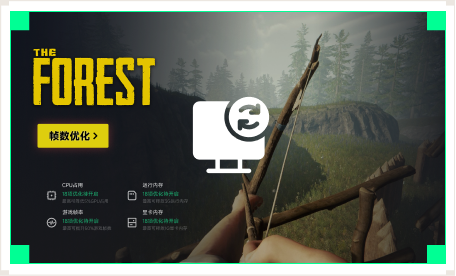 雷神电脑优化工具