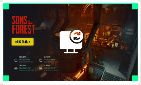 雷神电脑优化工具