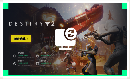 雷神电脑优化工具