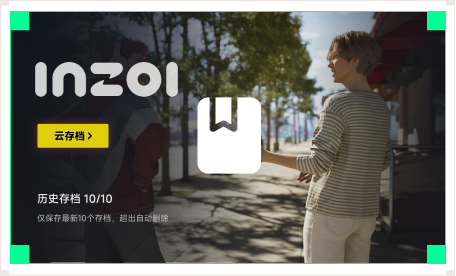 雷神云存档工具