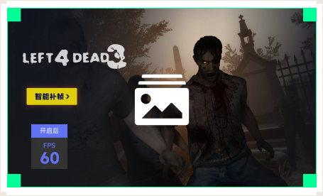 雷神智能补帧工具