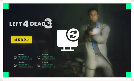 雷神电脑优化工具