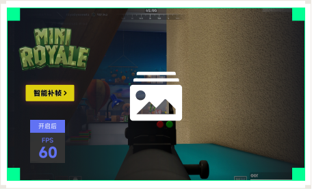 雷神智能补帧工具