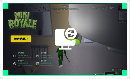 雷神电脑优化工具