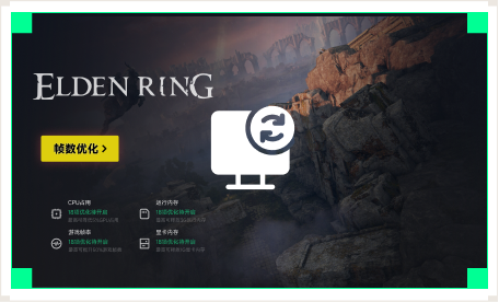 雷神电脑优化工具