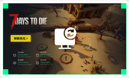 雷神电脑优化工具