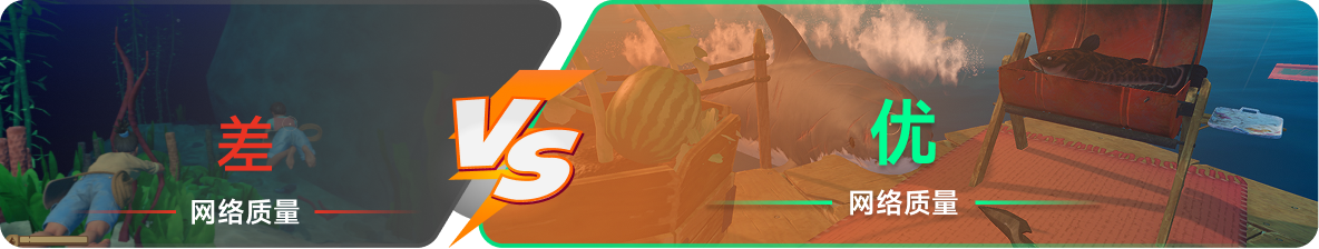 使用雷神加速器前后，游戏内网络质量对比