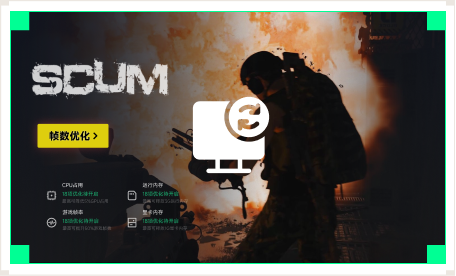 雷神电脑优化工具