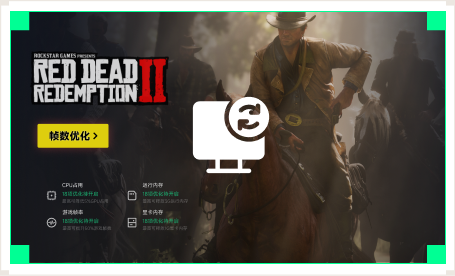 雷神电脑优化工具