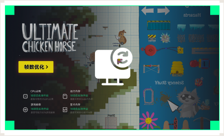 雷神电脑优化工具