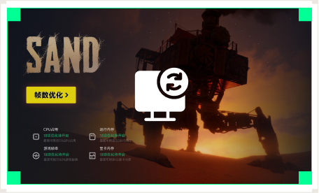 雷神电脑优化工具