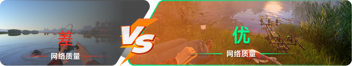 使用雷神加速器前后，游戏内网络质量对比