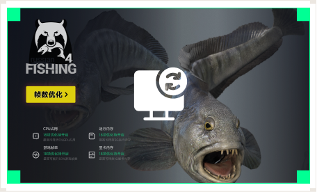 雷神电脑优化工具