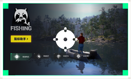 雷神鼠标助手工具