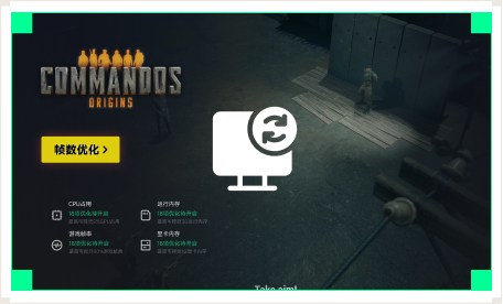 雷神电脑优化工具