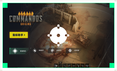 雷神鼠标助手工具