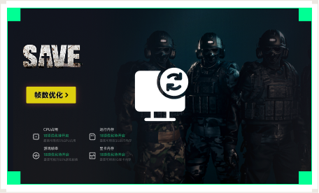 雷神电脑优化工具