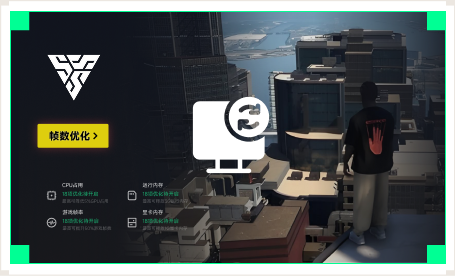 雷神电脑优化工具