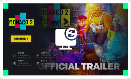 雷神电脑优化工具