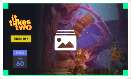 雷神智能补帧工具