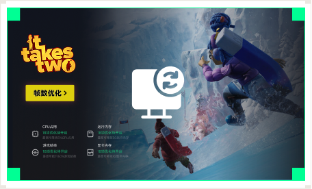 雷神电脑优化工具