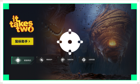 雷神鼠标助手工具