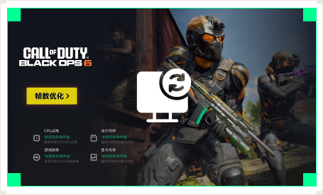 雷神电脑优化工具