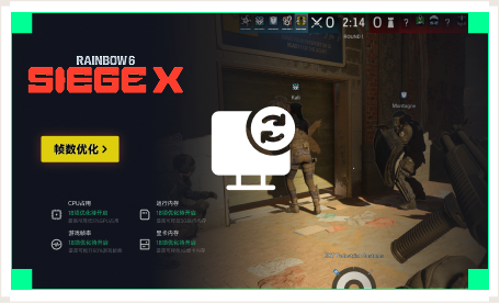 雷神电脑优化工具