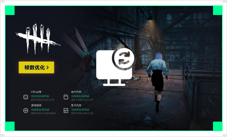 雷神电脑优化工具