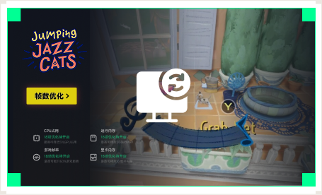 雷神电脑优化工具