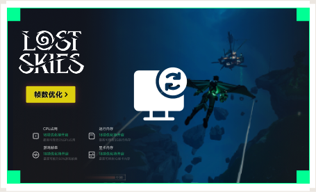 雷神电脑优化工具