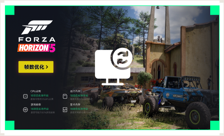 雷神电脑优化工具