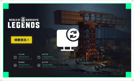 雷神电脑优化工具