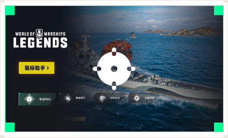 雷神鼠标助手工具