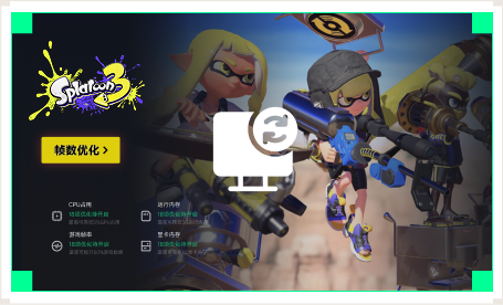 雷神电脑优化工具