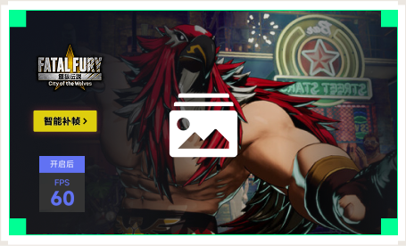 雷神智能补帧工具