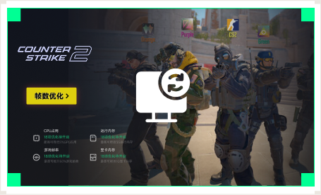 雷神电脑优化工具