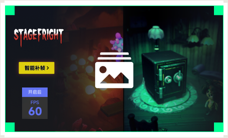 雷神智能补帧工具