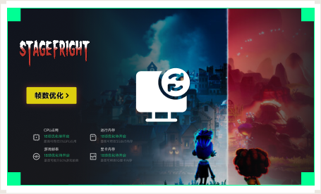 雷神电脑优化工具