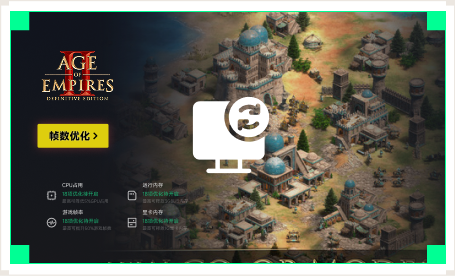 雷神电脑优化工具